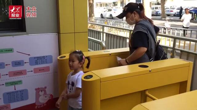 大众网|最小“神兽”回归，五步入园贴心保护