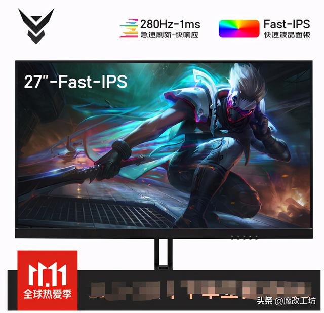 群魔乱舞？双11电脑硬件1027车牌，1499元2K显示器