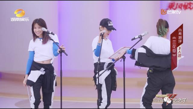 旧故|乘风破浪的姐姐 第二期随堂测评细谈 6/19