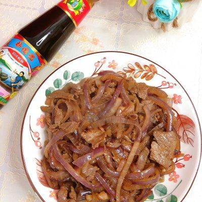 超级嫩的洋葱炒牛柳这么做最好吃，一般人我不告诉他