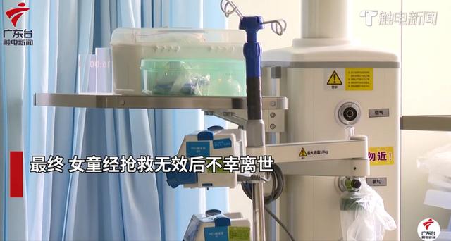 女童误服近40粒降压药不幸身亡 女童误食降压药奶奶未及时送医 抢救无效不幸离世