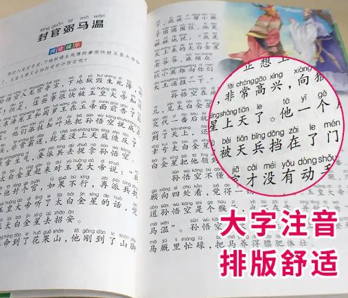#你的育儿经#董卿告诉你：为什么要给孩子读名著？孩子读名著的好处父母要知道