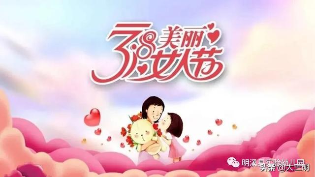 「超级宝妈」「马上就办 真抓实干」明溪县实验幼儿园“三八”节创意小制作——特别的爱送给亲爱的你