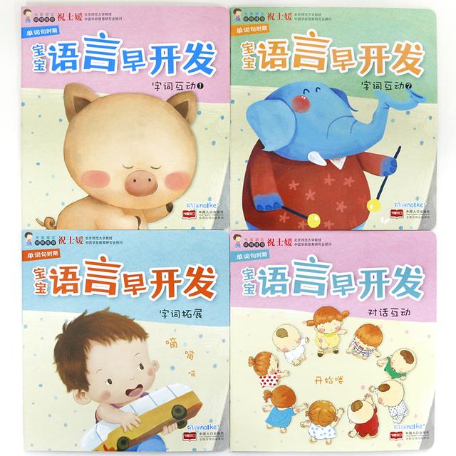 宝宝说话晚代表聪明？别拿“贵人语迟”当幌子，是语言引导没到位