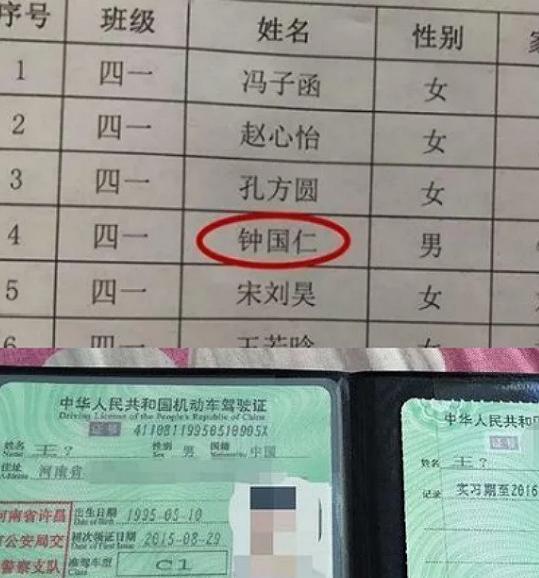 爸爸姓“周”，给五胞胎取名自认好记，上户口时工作人员气懵了