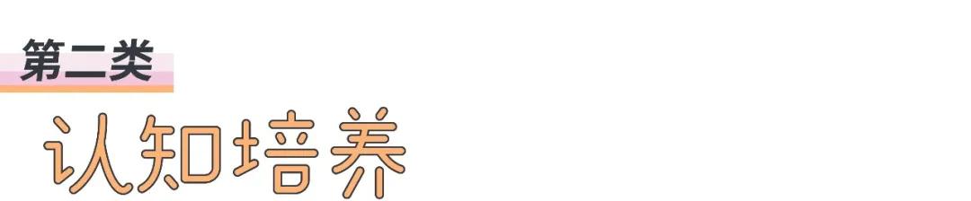[超级宝妈]早教类APP那么多，怎么选？团长为你整理了一个清单