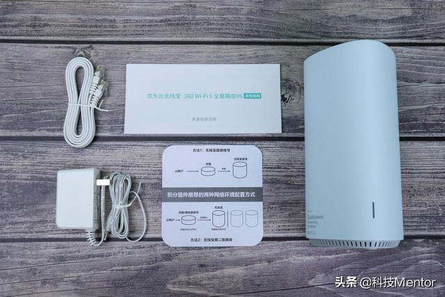 不只有WiFi6，还能赚京豆，评测一款能回本的360路由器