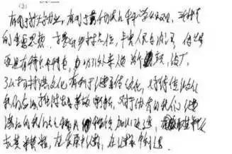 #暖先生格调#再不练字,孩子将无缘上大学!(老师转给家长)