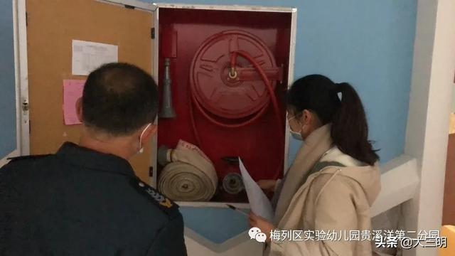 [超级宝妈]「园内要闻」梅列实幼贵二分园开展疫情期、汛期安全隐患排查工作