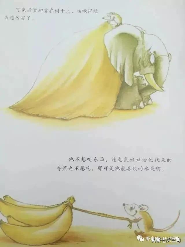 你的育儿经■「家园携手」贴心云陪伴 童年不“童”样（二十四）