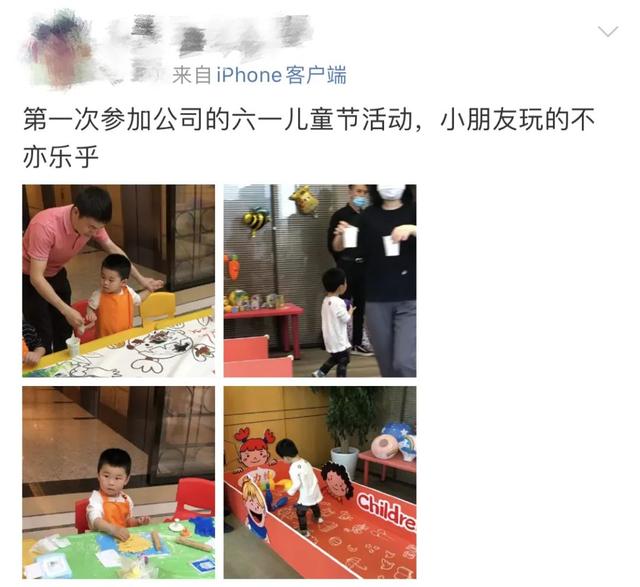 超级宝妈|当“六一节”遇上工作日，你支持给家长放假吗？