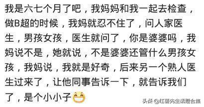 超级宝妈：我姐生孩子的时候以为是女孩，把房间刷成粉红色，蕾丝窗帘
