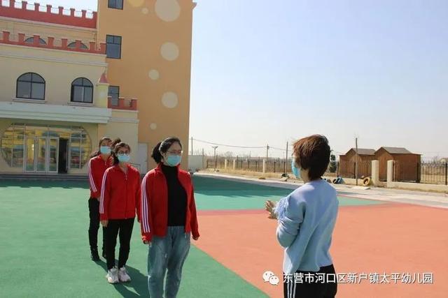 超级宝妈▲东营市河口区新户镇太平幼儿园疫情防控演练