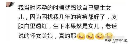 你的育儿经▲医生暗示宝宝性别的神操作都有哪些?