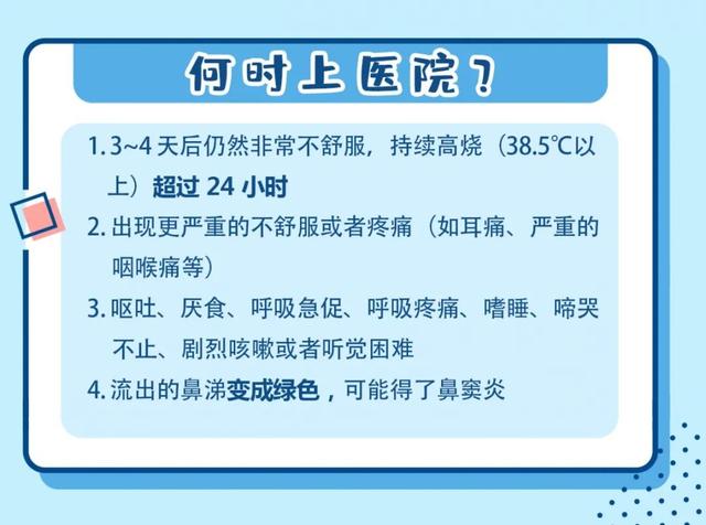「你的育儿经」这种儿童退烧药被禁！拉入黑名单的7种常见药，不要再用了