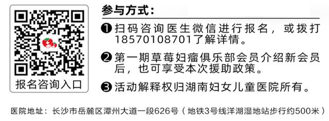 俱乐部|定了！卵巢癌宫颈癌检查费用减半！就在3月