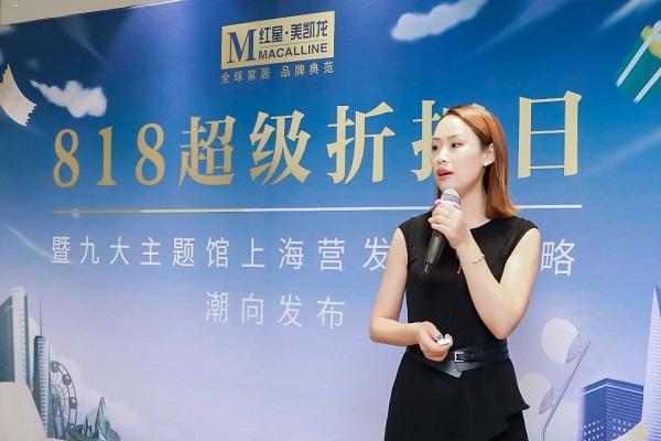 家居|红星美凯龙上海：7月中下旬全面启动“818超级折扣日”