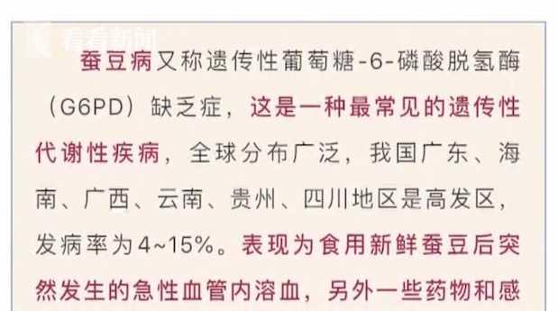 「你的育儿经」娃高烧爸妈怕被隔离不敢送医！结果孩子尿出酱油色