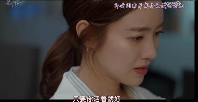 韩剧《重生》结局以成定局，唯有此成最大谜团|资讯早知道