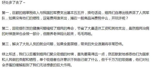 经常抽烟的人怎么体检可以保命？这几项检查千万不能忽略