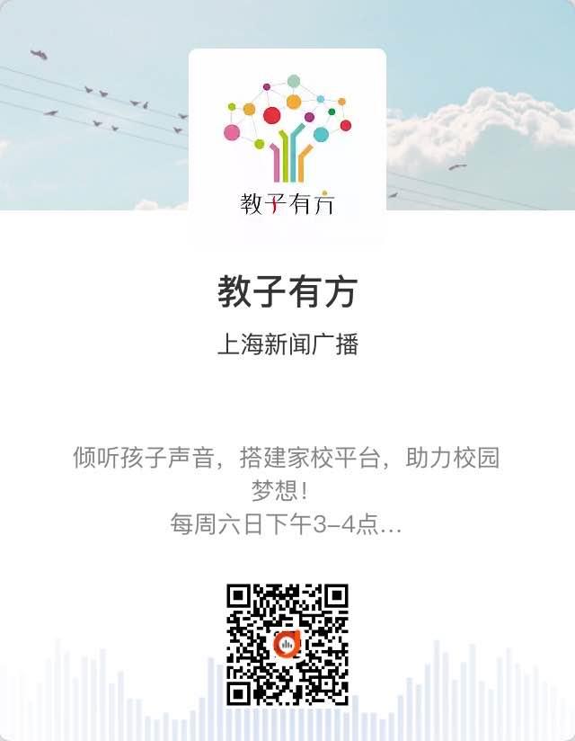 超级宝妈：读万卷书，行万里路，带孩子出游究竟是折腾还是帮助？听《教子有方》聊旅行的意义