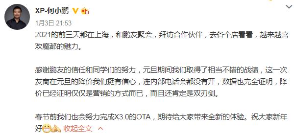 特斯拉体验店爆棚，现在下单3月提车，蔚来比亚迪不跟风降价