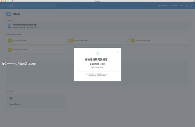 Metabase for Mac(数据分析查询工具)