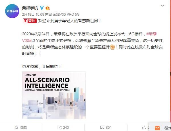 太平洋电脑网@终将超越谷歌GMS 华为HMS要做全球一大生态系统