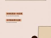 What's the Most Satisfying Being the nth Girlfriend for a Man?