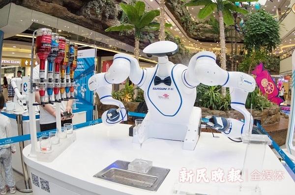 数字|2021世界人工智能大会