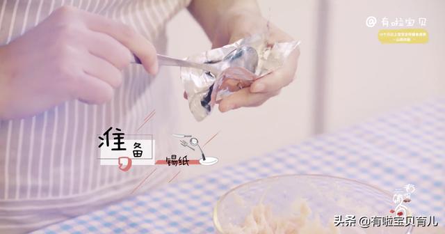 『你的育儿经』别去外面买了，自家就能做，干净卫生又补锌，超好吃
