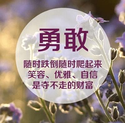 精辟深刻的人生感语句子，句句深入人心