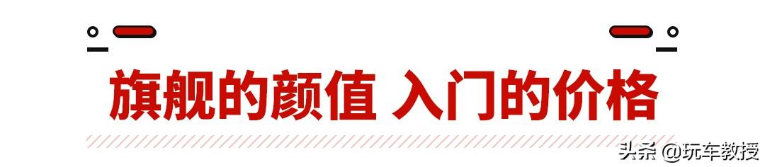 性价比超高，回头率无敌，这几款车一般人我都不推荐给他