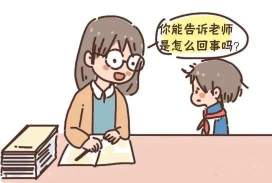 你的育儿经|为什么孩子更愿意听老师的话，却不听家长的？