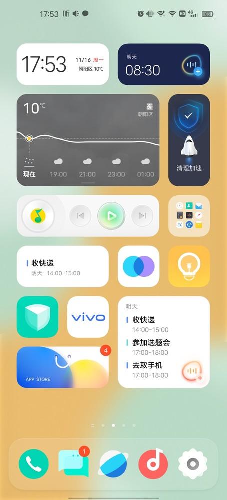 “原”生万物 vivo OriginOS：用心感受科技的温度