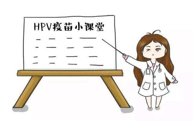 宫颈癌|接种过HPV疫苗女性的几点建议