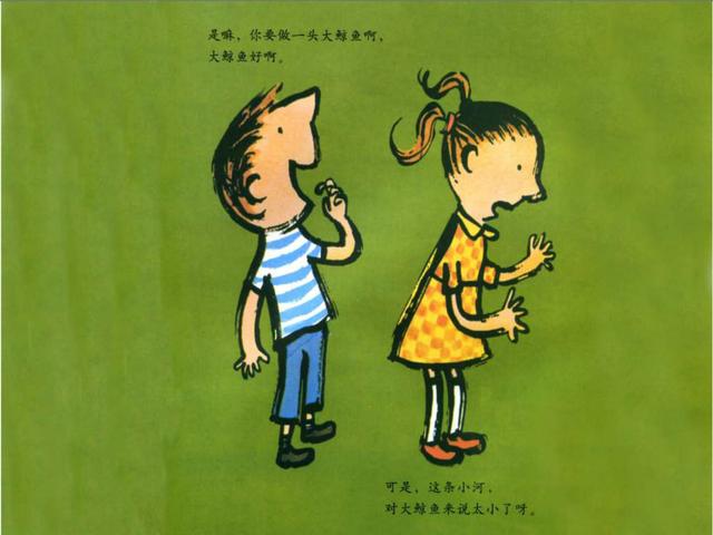 你的育儿经@幼儿绘本阅读——《长大以后做什么》