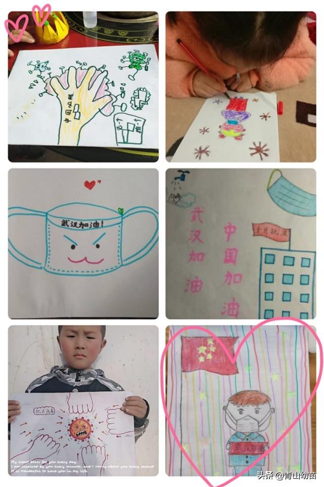 你的育儿经:“用防疫活教材,润幼苗向阳生”青山镇中心幼儿园停课不停学工作