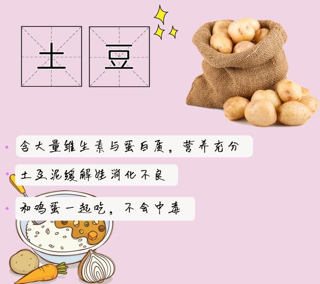 你的育儿经@主食只吃米饭白粥？当心宝宝输在起跑线上！15款主食做法请收好