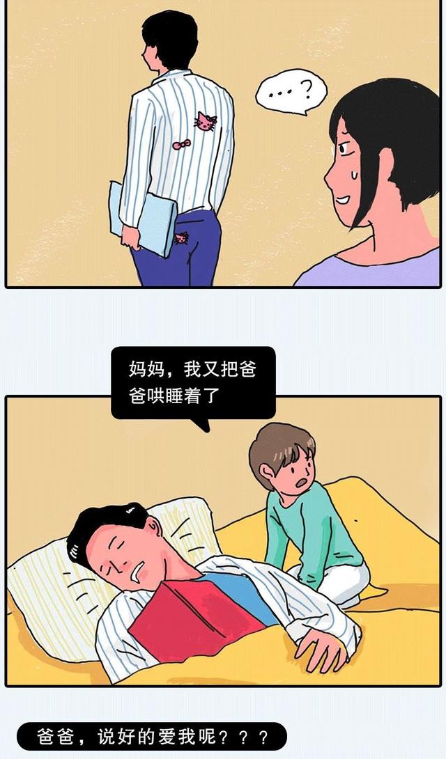 有趣生活|《咸宁当代“壮汉”带娃图鉴一览》堪称大型车祸现场