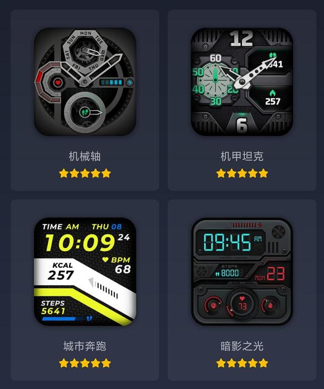 300元还带血氧监测？Amazfit Pop上手体验