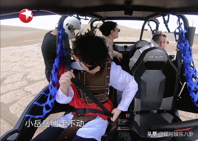 执笔抒情|《极限挑战6》：看到雷佳音的交通工具，我忍不住笑出鹅叫