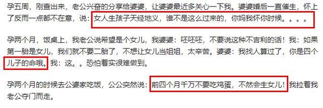 宝贝一家亲|怀孕期间最讨厌听到什么话？网友：多吃点，你现在是两个人在吃饭