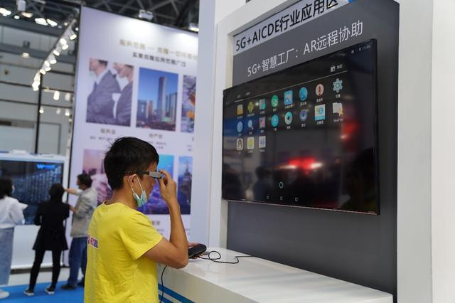 广西|输出5G+人工智能发展的“广西经验”——第二届中国—东盟人工智能峰会在南宁举行