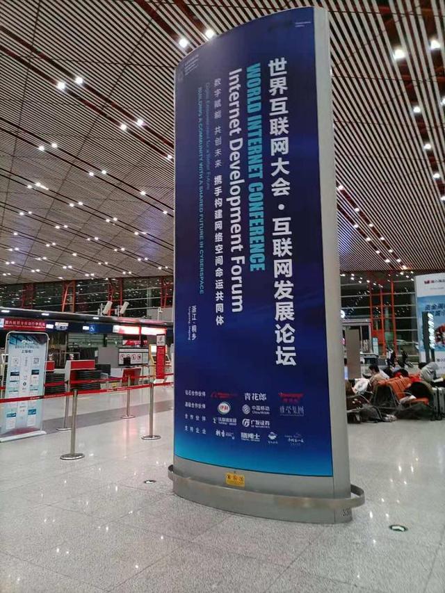 刚刚！桐乡冠名高铁沪上首发 来这里看见互联网的未来