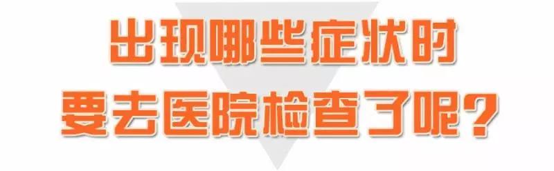 痔疮|有些痔疮不痛不痒，很容易被忽略，没想有这么多危害，该如何治疗