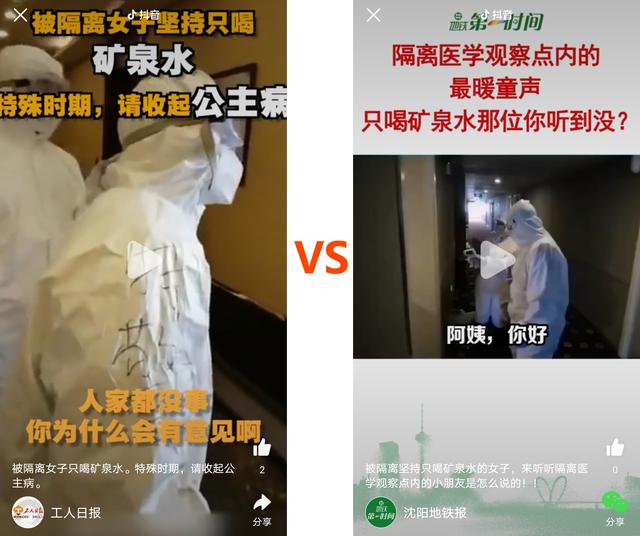 「你的育儿经」当“感恩”遇上“公主病”，疫情是树立孩子三观的最好时机