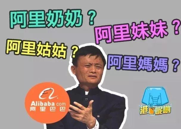 中国最牛“山寨”：不断向前发展，最后竟然把正品公司给收购了