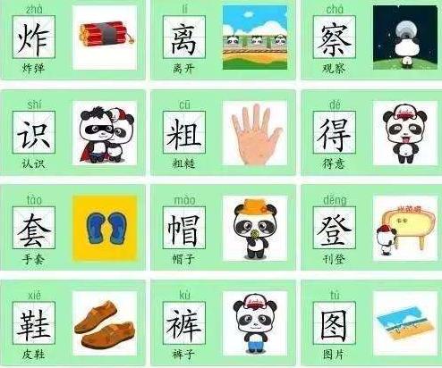 『超级宝妈』如何让孩子大量识字？用这3个方法，帮娃在学龄前领先一大截