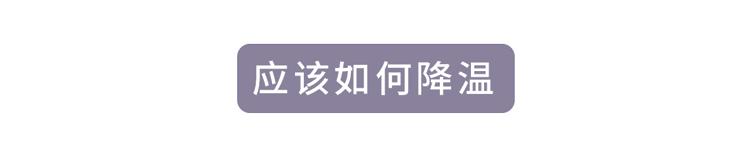 儿科医生：安全有效的儿童退烧药只有这2种，4个方法千万不要用